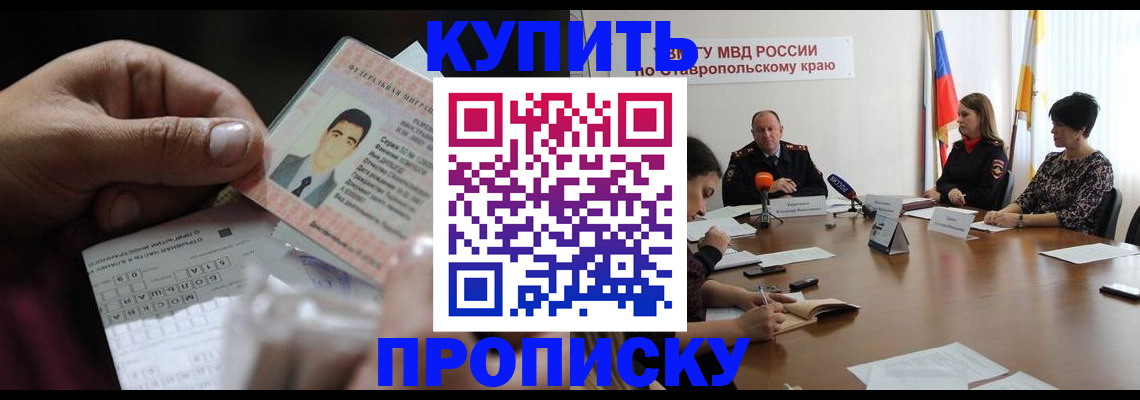 регистрация для дет. сада в Отрадном